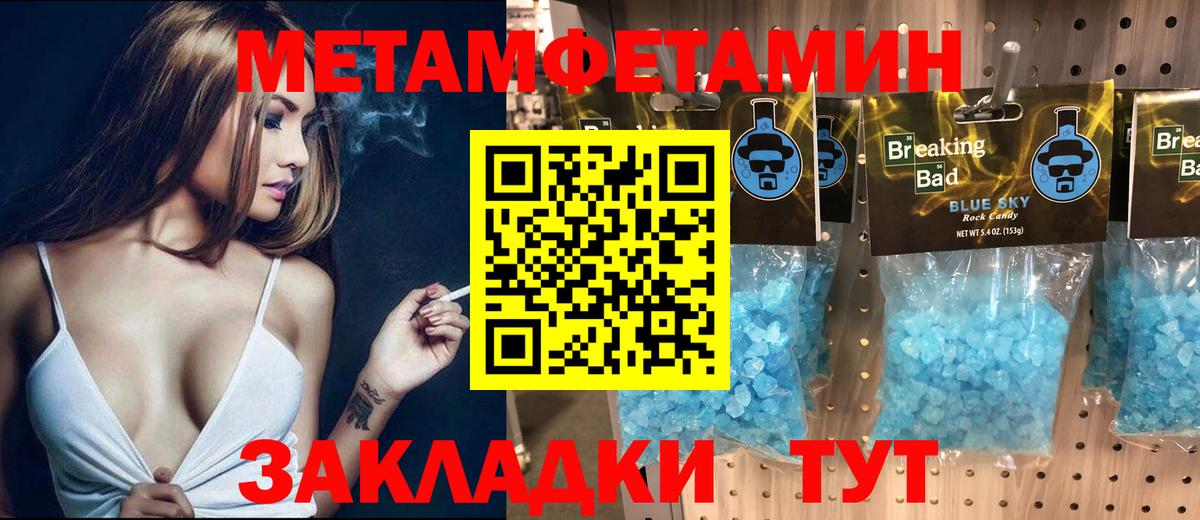 Amphetamine VHQ Томск