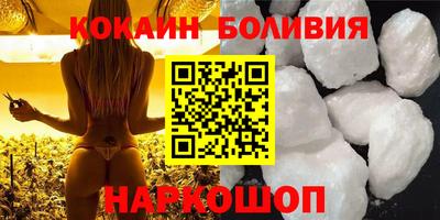 2c-b Кунгур