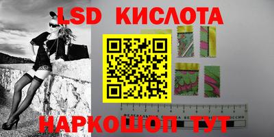 2c-b Кунгур