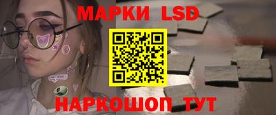 2c-b Кунгур