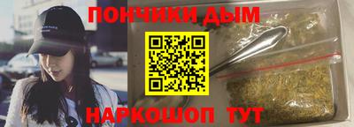 гашиш Кулебаки
