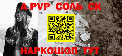 2c-b Кунгур