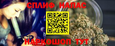 2c-b Кунгур