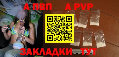 гашиш Кулебаки