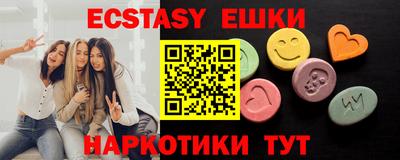 2c-b Кунгур
