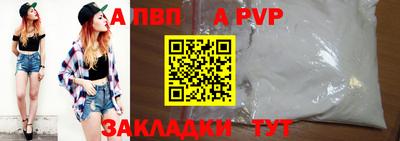 2c-b Кунгур