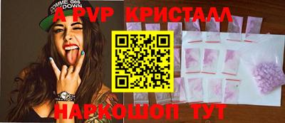 2c-b Кунгур