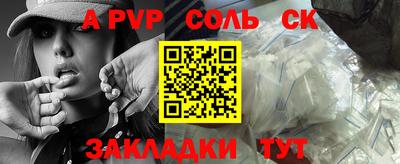 2c-b Кунгур
