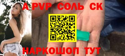 2c-b Кунгур