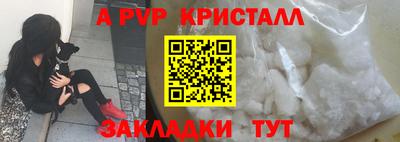 2c-b Кунгур
