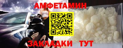 кокаин VHQ Кумертау