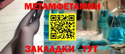 2c-b Кунгур