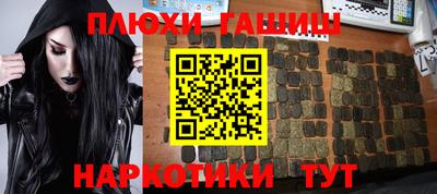 гашиш Кулебаки