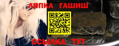 гашиш Кулебаки