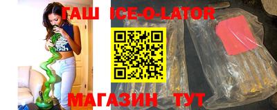 гашиш Кулебаки
