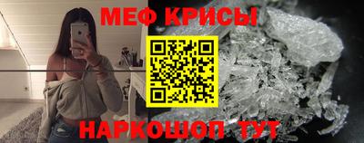 2c-b Кунгур
