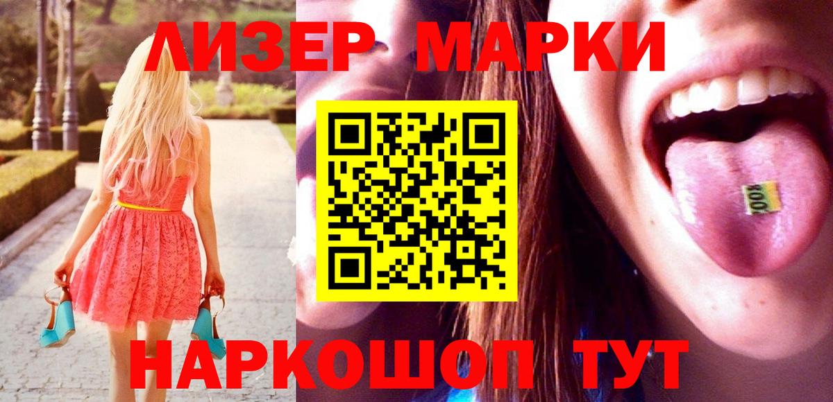 Лсд 25 экстази ecstasy Томск