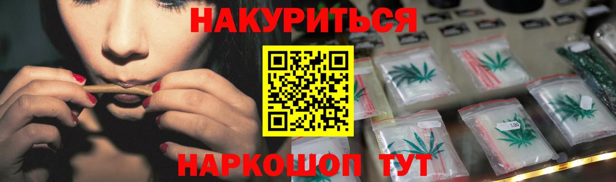 Канабис индика  Канабис гибрид  Томск  Вход с VPN 