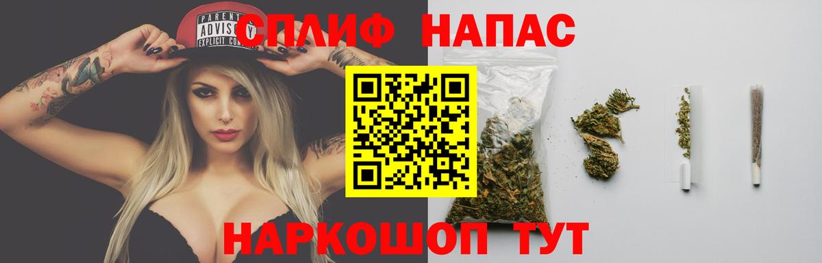 Бошки Шишки OG Kush Томск